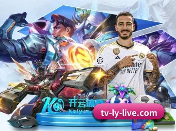 ly体育比分 APP